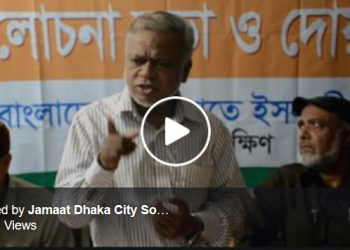 অধ্যাপক গোলাম আযম ছিলেন ভাষা আন্দোলেনর অন্যতম পুরোধা: নুরুল ইসলাম বুলবুল