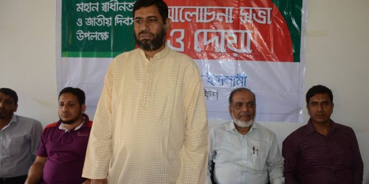 মহান স্বাধীনতা দিবসে জামায়াতের মহানগরী দক্ষিণের আলোচনা সভা