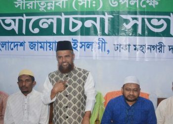 পৃথিবীতে শান্তি প্রতিষ্ঠায় মুহাম্মদ (সাঃ) এর মহান আদর্শ প্রতিষ্ঠার কোন বিকল্প নেই – মাওলানা আব্দুল হালিম