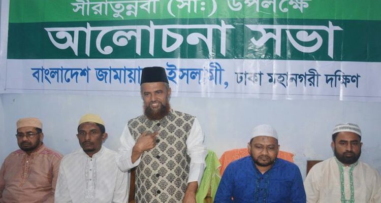 পৃথিবীতে শান্তি প্রতিষ্ঠায় মুহাম্মদ (সাঃ) এর মহান আদর্শ প্রতিষ্ঠার কোন বিকল্প নেই – মাওলানা আব্দুল হালিম