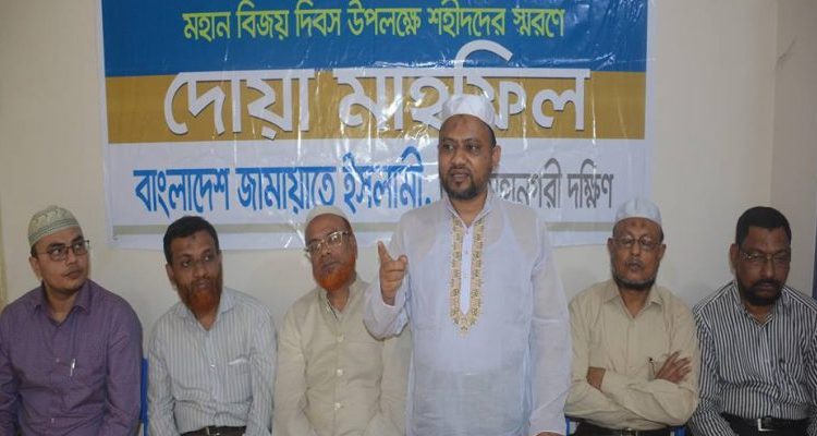 প্রতিশোধ ও বিভেদের রাজনীতি পরিহার করে বৃহত্তর জাতীয় ঐক্য গড়ে তোলার আহবান জামায়াতের