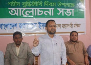 দেশকে মেধাহীন বাঁনানোর জন্যই বুদ্ধিজীবীদের হত্যা -এ্যাড. ড. হেলাল উদ্দিন