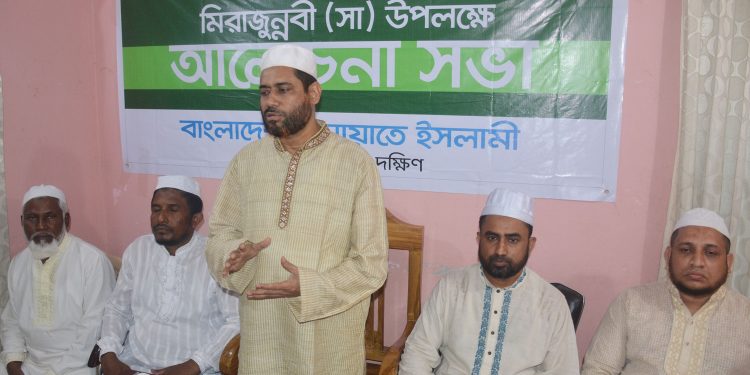 মিরাজুন্নবী (সা) উপলক্ষে আলোচনা সভা (ছবিঘর)