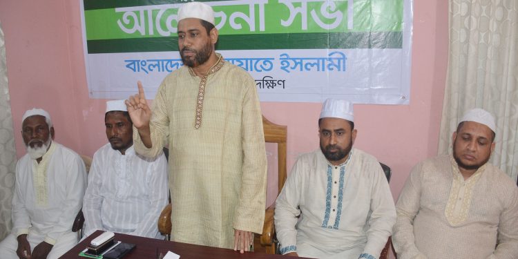 মিরাজুন্নবী (সা) উপলক্ষে আলোচনা সভা (ছবিঘর)