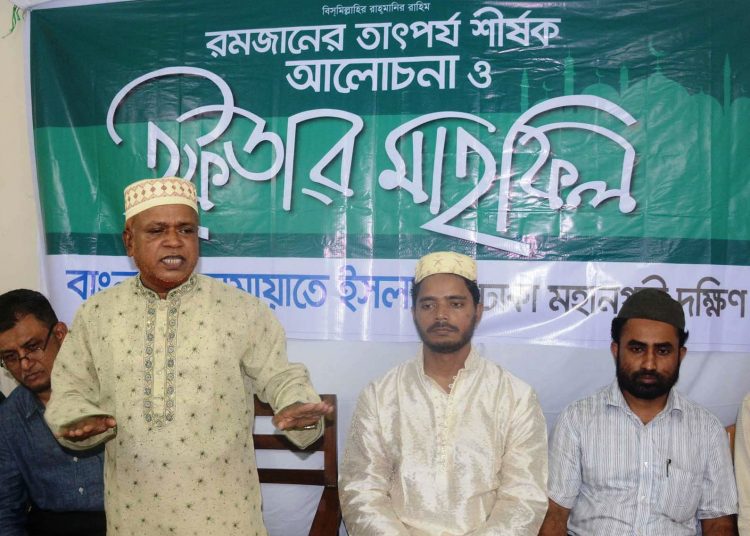 মাহে রমজানে নৈতিক উৎকর্ষ সাধন, আত্মশুদ্ধি ও তাকওয়া অর্জন করতে হবে -নুরুল ইসলাম বুলবুল