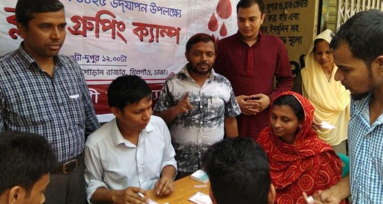 বাংলা নববর্ষ উপলক্ষে জামায়াতের ফ্রি ব্লাড গ্রুপিং ক্যাম্প অনুষ্ঠিত