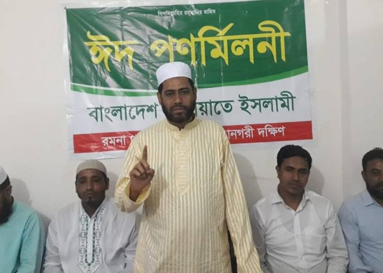 ফ্যাসিবাদী সরকার জুলুম নির্যাতনের মাধ্যমে মানুষের ঈদের আনন্দকেও নস্যাৎ করেছে -মঞ্জুরুল ইসলাম ভূইয়া।