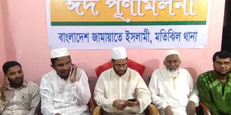 মতিঝিল থানার ঈদ পূনমীলনী