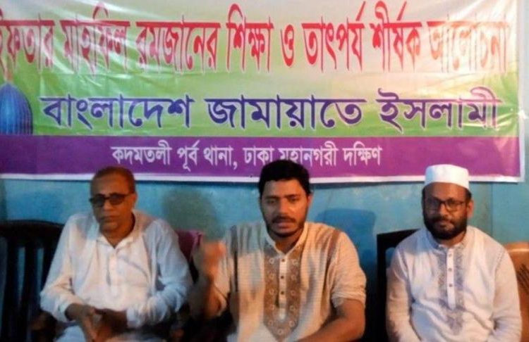 দ্রব্যমূল্যের উর্দ্ধগতির ফলে সাধারণ মানুষের দুর্ভোগ চরমে পৌঁছেছে -ড. শফিকুল ইসলাম মাসুদ