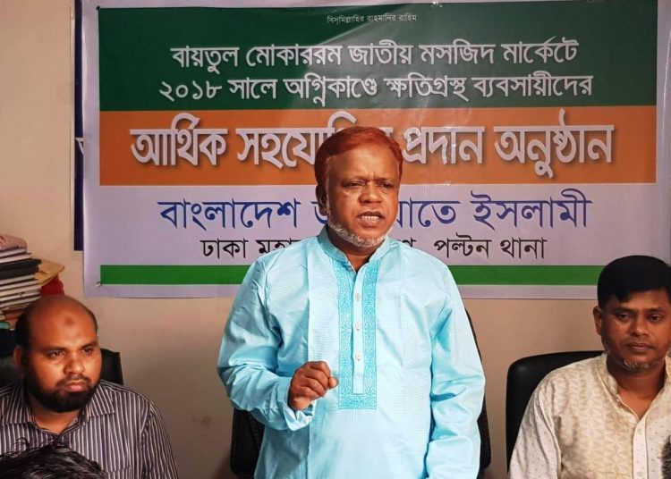 প্রতিষ্ঠালগ্ন থেকে জামায়াত আর্ত-মানবতার কল্যাণে কাজ করছে -নুরুল ইসলাম বুলবুল