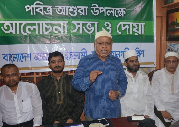 কারবালার শিক্ষা নিয়ে জাতীয় জীবনে সকল অন্যায় ও অবিচারের বিরুদ্ধে রুখে দাঁড়াতে হবে -নুরুল ইসলাম বুলবুল