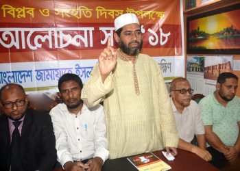 আওয়ামীলীগ ক্ষমতাকে দীর্ঘায়িত করার জন্যই সংবিধানের নামে রাজনৈতিক সংকটকে জটিল করছে- মঞ্জুরুল ইসলাম ভূঁইয়া