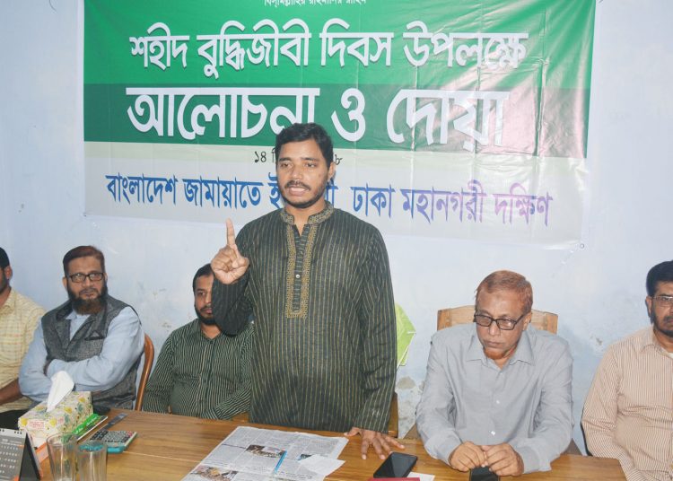 বাংলাদেশকে মেধা-মননে পঙ্গু করার হীন উদ্দেশ্যেই বুদ্ধিজীবীদের হত্যা করা হয়েছে -ড. শফিকুল ইসলাম মাসুদ