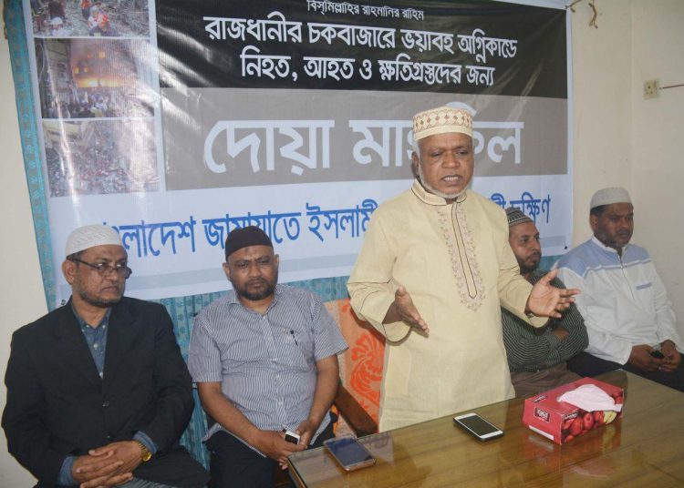 চকবাজারের অগ্নিকাণ্ডে ক্ষতিগ্রস্তদের পুনর্বাসনে বেসরকারি সংস্থা ও বিত্তবানদের এগিয়ে আসতে হবে – নুরুল ইসলাম বুলবুল