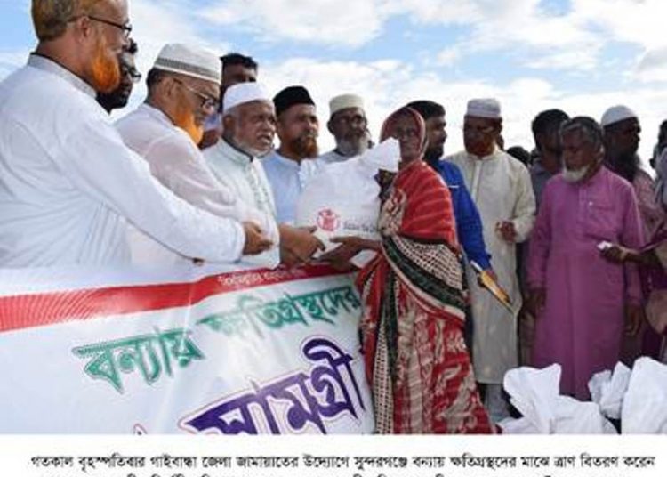 জনগণের সমস্যা সমাধানে সরকার ব্যর্থতার পরিচয় দিয়েছে