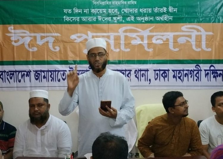 মানবতার কল্যাণে নিজ নিজ অবস্থান থেকে দায়িত্বশীল ভূমিকা পালন করতে হবে- মঞ্জুরুল ইসলাম ভূঁইয়া