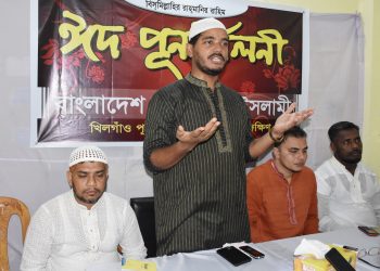 গণমানুষের অধিকার প্রতিষ্ঠায় সবাইকে ঐক্যবদ্ধ হতে হবে -ড. শফিকুল ইসলাম মাসুদ