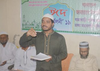 জাতির এই ক্রান্তিকালে দায়িত্বশীলদের সাহসী ও বলিষ্ঠ ভূমিকা পালন করতে হবে -ড. শফিকুল ইসলাম মাসুদ