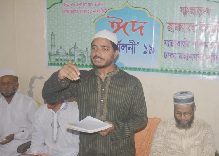 জাতির এই ক্রান্তিকালে দায়িত্বশীলদের সাহসী ও বলিষ্ঠ ভূমিকা পালন করতে হবে -ড. শফিকুল ইসলাম মাসুদ