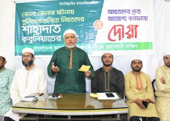 আল্লাহ ও রাসূলের (সাঃ) বিরুদ্ধে কটূক্তিকারীদের সর্বোচ্চ শাস্তির বিধান করতে হবে- নূরুল ইসলাম বুলবুল