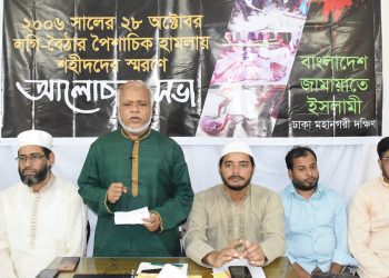 ২৮ শে অক্টোবরের পৈশাচিক হত্যাকাণ্ডের মাধ্যমে আওয়ামীলীগ বাংলাদেশে গণতন্ত্রের কবর রচনা করেছে – নূরুল ইসলাম বুলবুল