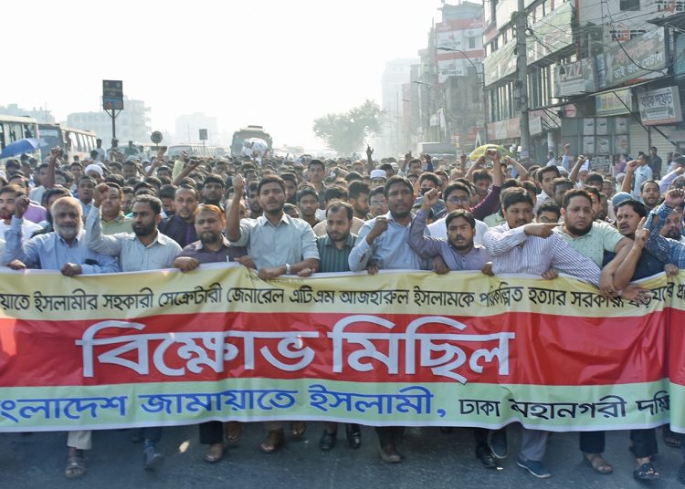 এটিএম আজহারের বিরুদ্ধে সরকার প্রদত্ত ন্যায়ভ্রষ্ট রায় দেশবাসী ঘৃনাভরে প্রত্যাখ্যান করেছে- ড. শফিকুল ইসলাম মাসুদ