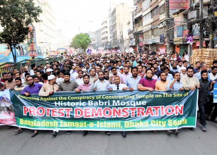 বাবরী মসজিদের মামলায় ন্যায়ভ্রষ্ট রায়ের মাধ্যমে মুসলমানদের ন্যায্য অধিকার থেকে বঞ্চিত করা হয়েছে -এডভোকেট ড. হেলাল উদ্দিন