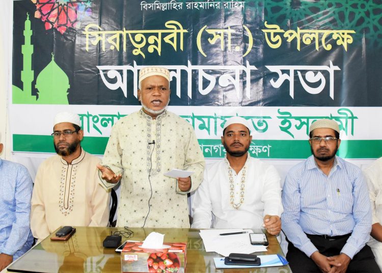 পৃথিবীতে শান্তি প্রতিষ্ঠায় মুহাম্মদ (সাঃ) এর আদর্শ প্রতিষ্ঠার বিকল্প নেই -নুরুল ইসলাম বুলবুল