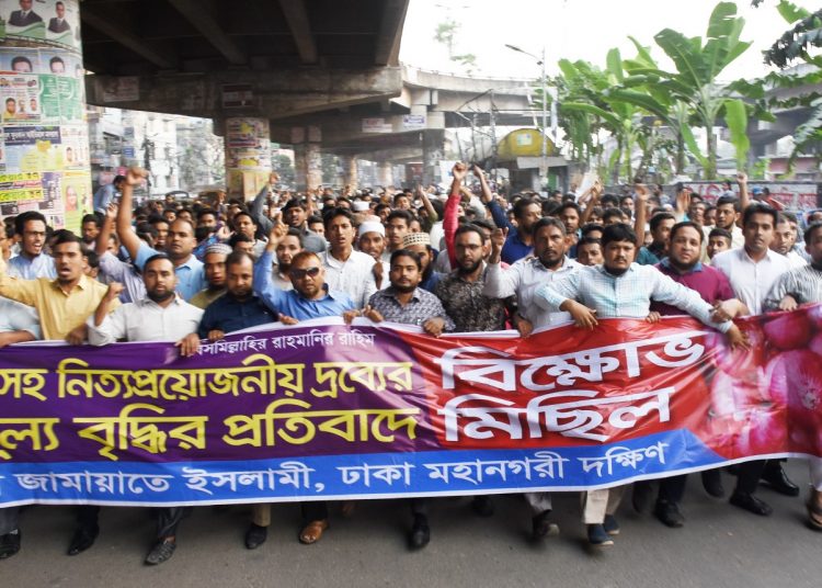 পেঁয়াজসহ নিত্য প্রয়োজনীয় দ্রব্যমূল্য নিয়ন্ত্রণে ব্যর্থ সরকারের পদত্যাগ চায় জনগণ -এডভোকেট ড. হেলাল উদ্দিন