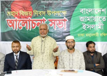 বিজয়কে অর্থবহ করতে প্রত্যেককে ঐক্যবদ্ধ ভূমিকা পালন করতে হবে- নুরুল ইসলাম বুলবুল