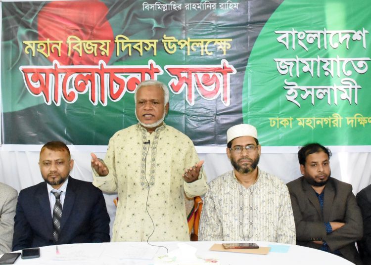 বিজয়কে অর্থবহ করতে প্রত্যেককে ঐক্যবদ্ধ ভূমিকা পালন করতে হবে- নুরুল ইসলাম বুলবুল