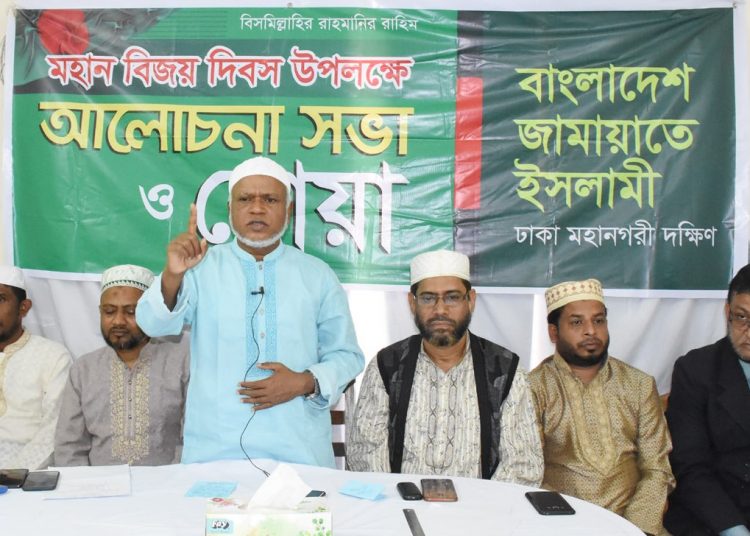বিজয়ের ৪৯ বছরেও বাংলাদেশ গণতন্ত্রের অভিযাত্রা’র বিপরীতে পরিচালিত হচ্ছে- নুরুল ইসলাম বুলবুল