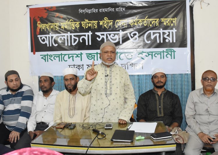 পিলখানার ঘটনা দেশের স্বাধীনতা সার্বভৌমত্বকে হুমকির মুখে ঠেলে দিয়েছে- নূরুল ইসলাম বুলবুল