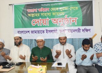 করোনা ভাইরাস মোকাবেলায় ধৈর্য্য ও সাহসিকতার সাথে পরিস্থিতি উত্তরণ করতে হবে -নূরুল ইসলাম বুলবুল