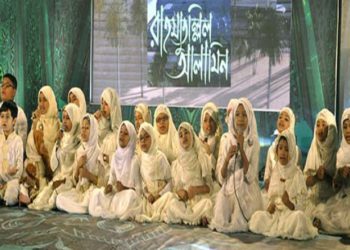 সীরাতুন্নবী (সাঃ) উদযাপন উপলক্ষে রাজধানীর কলাবাগানে স্থানীয় পর্যায়ে সাংস্কৃতিক প্রতিযোগিতা অনুষ্ঠিত হয়