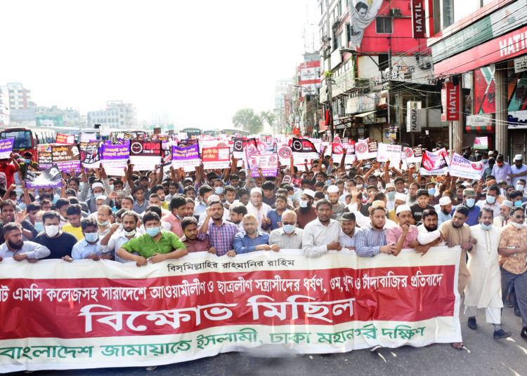 ছাত্রলীগকে সংশোধন করুন নচেৎ নিষিদ্ধ করুন- ড. শফিকুল ইসলাম মাসুদ