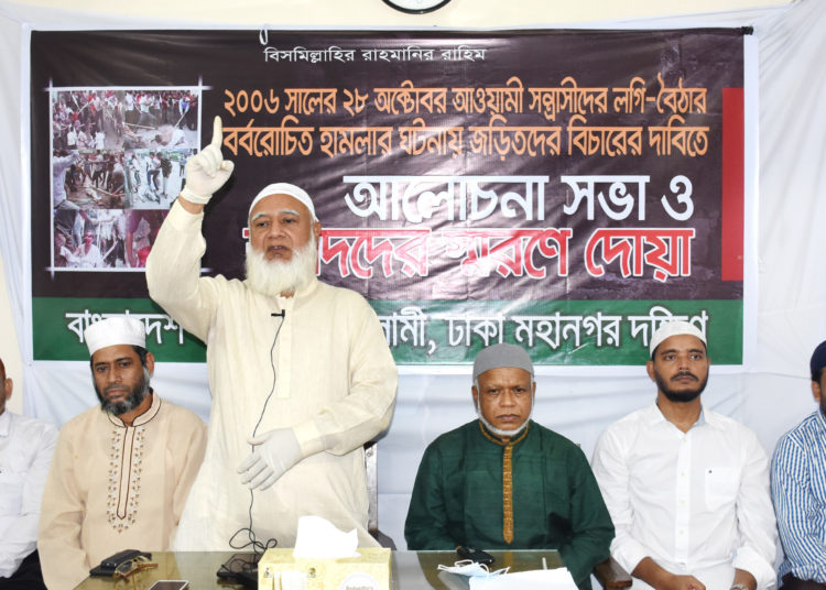 ২৮শে অক্টোবর বাংলাদেশে যে দূর্বৃত্তায়নের যাত্রা শুরু হয়েছিল আজ জাতি তার কুফল ভোগ করছে- ডা. শফিকুর রহমান