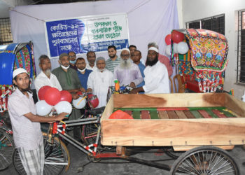 কোভিড-১৯ ক্ষতিগ্রস্থদের মাঝে ঢাকা মহানগরী দক্ষিণ জামায়াতের রিকশা-ভ্যান বিতরণ ও নগদ অর্থ সহায়তা প্রদান