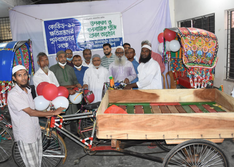 কোভিড-১৯ ক্ষতিগ্রস্থদের মাঝে ঢাকা মহানগরী দক্ষিণ জামায়াতের রিকশা-ভ্যান বিতরণ ও নগদ অর্থ সহায়তা প্রদান