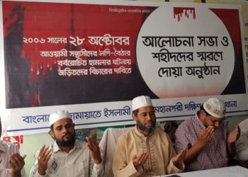 ২৮ অক্টোবরে বাংলাদেশে গণতন্ত্রের কবর রচনা হয়েছে- মঞ্জুরুল ইসলাম ভুঁইয়া