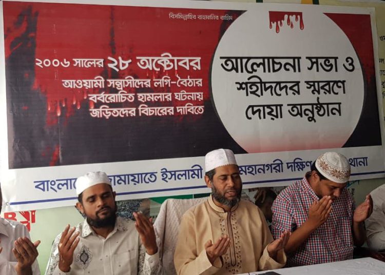 ২৮ অক্টোবরে বাংলাদেশে গণতন্ত্রের কবর রচনা হয়েছে- মঞ্জুরুল ইসলাম ভুঁইয়া