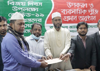 শ্রমজীবী মানুষ ও ক্ষুদ্র ব্যবসায়ীদের দুর্দশা লাঘবে জামায়াত সবসময় পাশে থাকবে- মঞ্জুরুল ইসলাম ভুঁইয়া