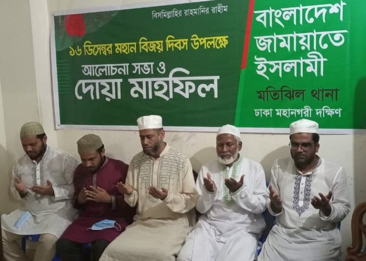 বিজয়ের অর্ধশত বছর প্রায় অতিক্রম হতে চললেও স্বাধীনতা যুদ্ধের মূল চেতনা আজও ভূ-লুন্ঠিত -মঞ্জুরুল ইসলাম ভূঁইয়া