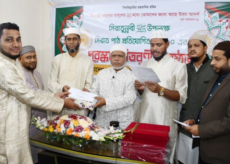 ঢাকা মহানগরী দক্ষিণ জামায়াতের সীরাত পাঠ প্রতিযোগিতার পুরস্কার বিতরণ অনুষ্ঠিত  আধুনিক বিশ্বের সকল সংঙ্কট উত্তরণে রাসুল (সঃ) আদর্শ অনুস্বরণই একমাত্র উপায়-ডাঃ শফিকুর রহমান