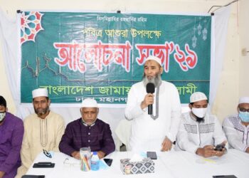 Real lesson of holy Ashura to resist against dictatorship even at the cost of life: Prof. Mujib   
