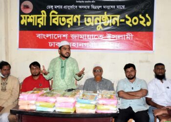 ধনী-গরিবের বৈষম্য মুক্ত সমাজ গড়াই জামায়াতের লক্ষ্য – মুহা. দেলাওয়ার হোসেন