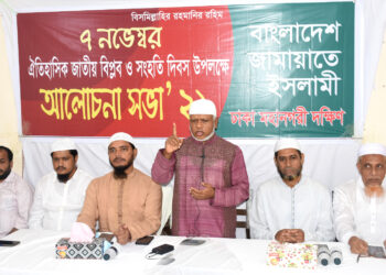 শ্বাসরূদ্ধকর এক পরিস্থিতির মধ্য দিয়ে আজ দেশের মানুষ জীবন অতিবাহিত করছে – নূরুল ইসলাম বুলবুল