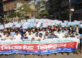 ডিজেল কেরোসিন তেল সহ নিত্যপ্রয়োজনীয় সবকিছুর দাম বৃদ্ধিতে মানুষের জীবন দূর্বিষহ করে তুলেছে – মঞ্জুরুল ইসলাম ভূঁইয়া