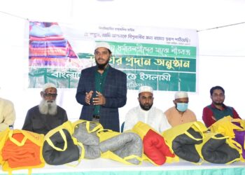 মানুষের কল্যাণ কেবল মহান আল্লাহর প্রদত্ত্ব গাইড লাইন মেনেই করা সম্ভব- ড. শফিকুল ইসলাম মাসুদ