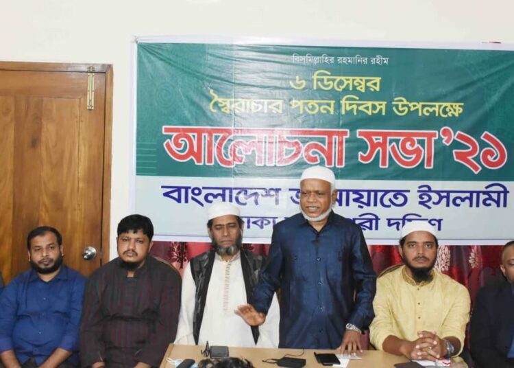 আওয়ামী স্বৈরাচারের হাত থেকে জনগণকে মুক্ত করতে সকলকে ঐক্যবদ্ধ ভূমিকা রাখতে হবে- নূরুল ইসলাম বুলবুল